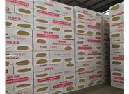 山西巖棉復合板的優(yōu)勢有哪些呢？