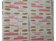 巖棉板的保溫性能具體是怎樣的呢？山西興富利偉業(yè)為您分享